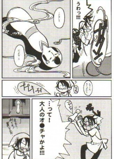 (C70) [104ALLIANCE (Various)] xxxDEToX -Garnet- (XXXHOLiC) [Incomplete] - page 24