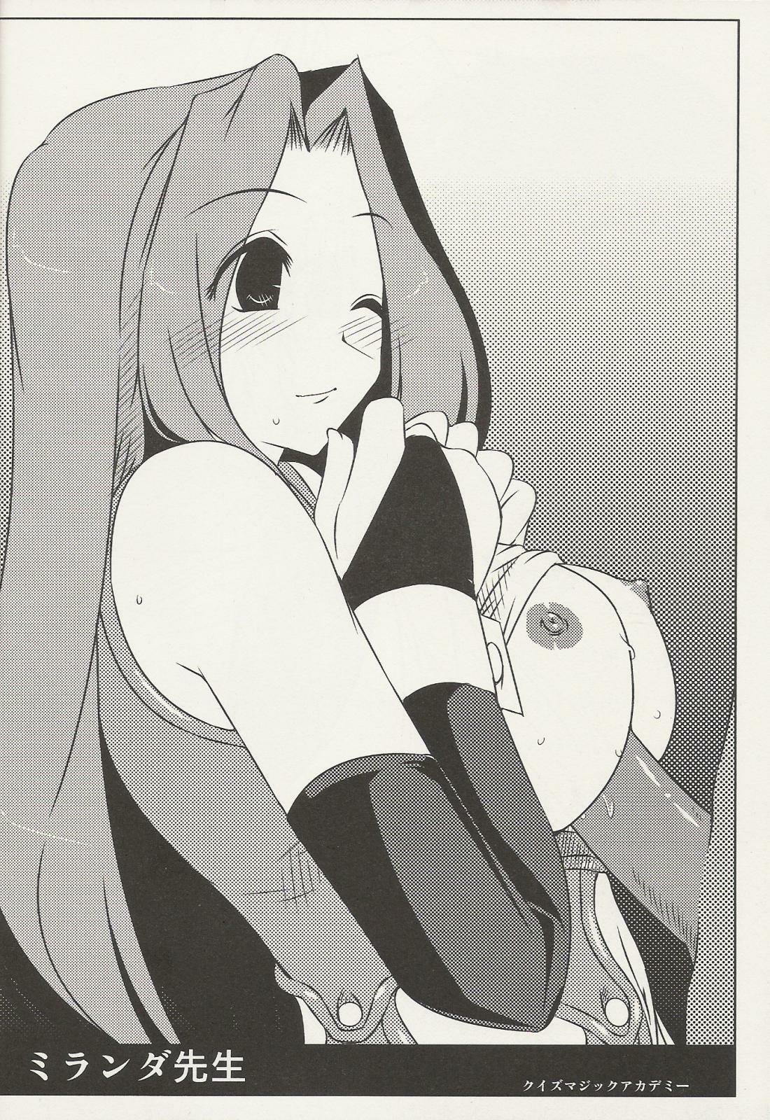 (C75) [Shichiyou Souryuujin (Soushin Souma)] Oreteki Breast Fire (ToHeart2, Kanon) page 23 full