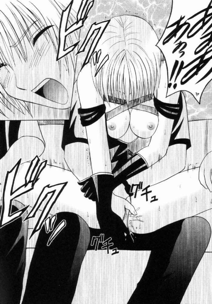 [Crimson Comics (Carmine)] Nishi ni Shizumu (Ichigo 100%) page 29 full