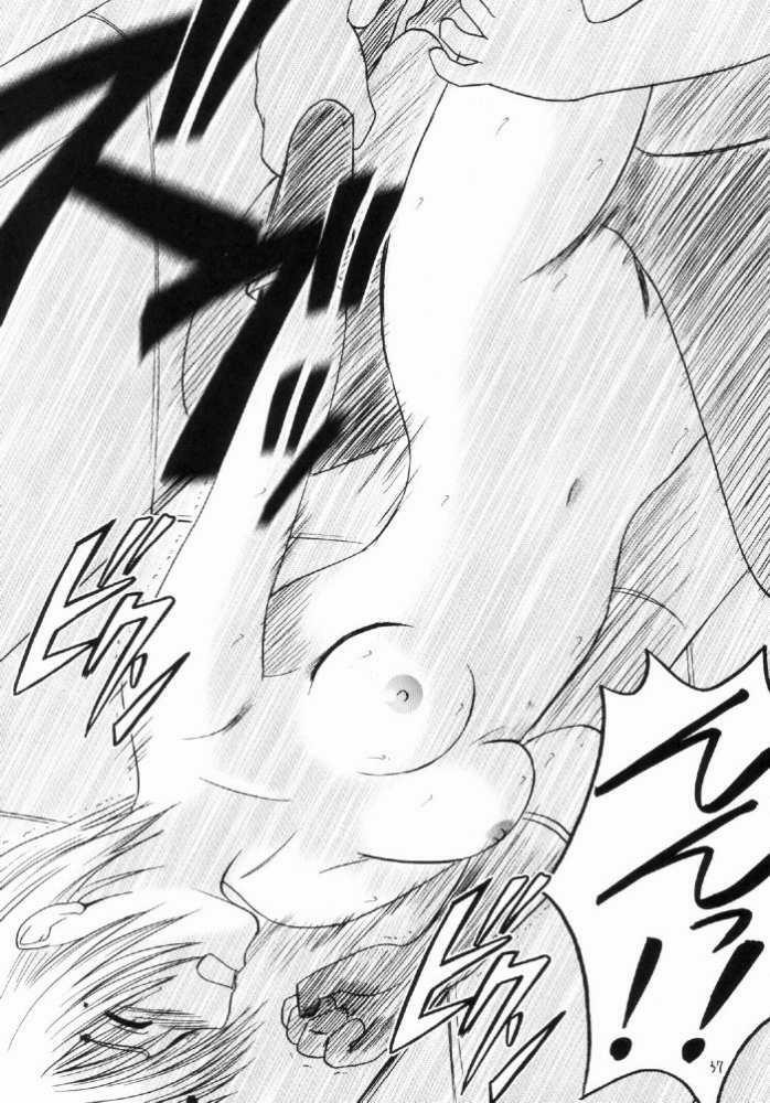 [Crimson Comics (Carmine)] Nishi ni Shizumu (Ichigo 100%) page 36 full