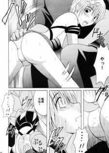 [Crimson Comics (Carmine)] Nishi ni Shizumu (Ichigo 100%) - page 19