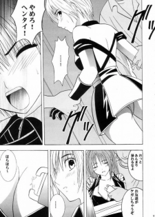 [Crimson Comics (Carmine)] Nishi ni Shizumu (Ichigo 100%) - page 6