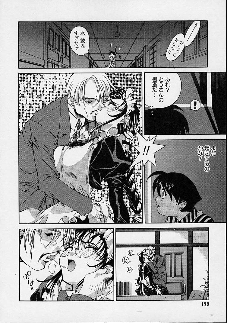 [Emori Misaki] Ii Ko ja Irarenai!! page 171 full
