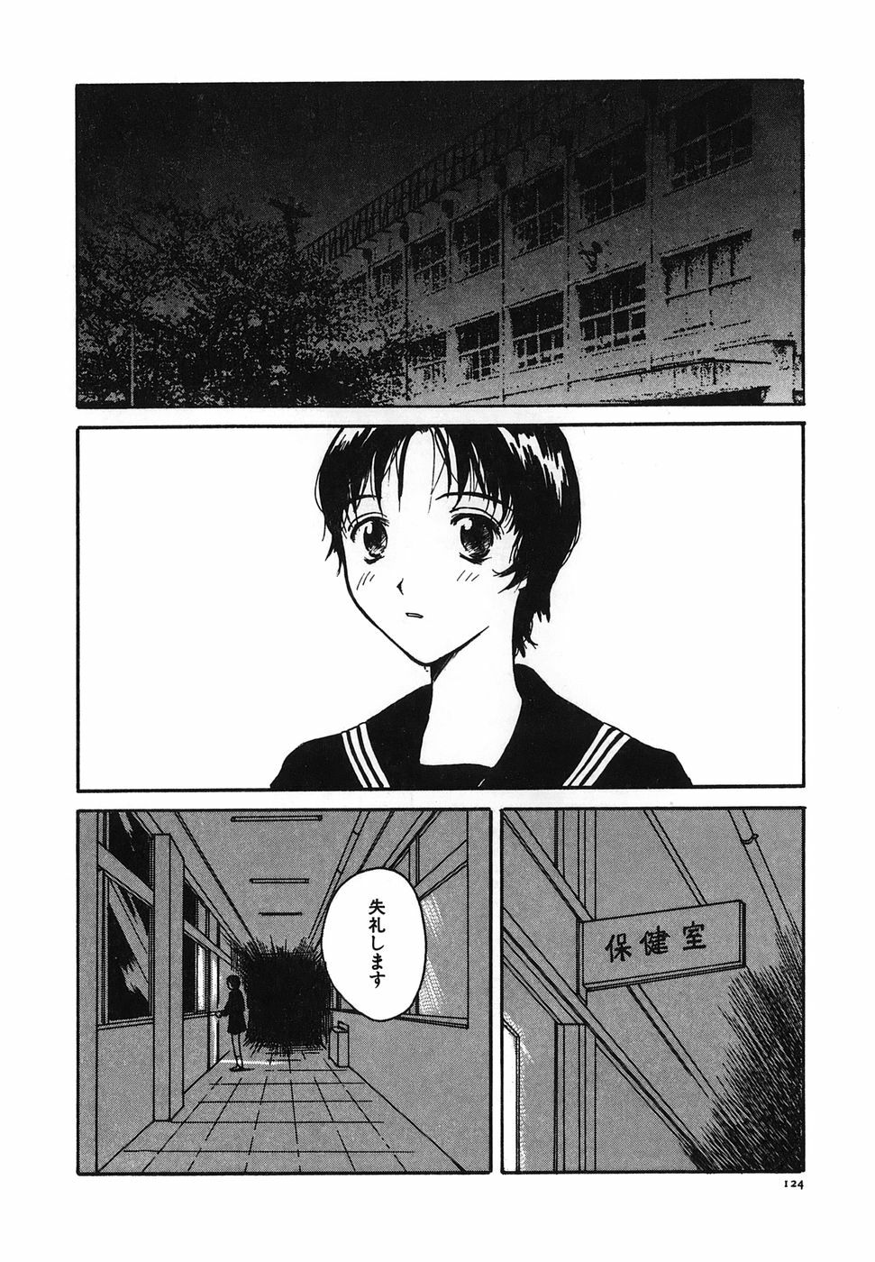[Tamaoki Benkyo] Tonari no Onee-san page 126 full