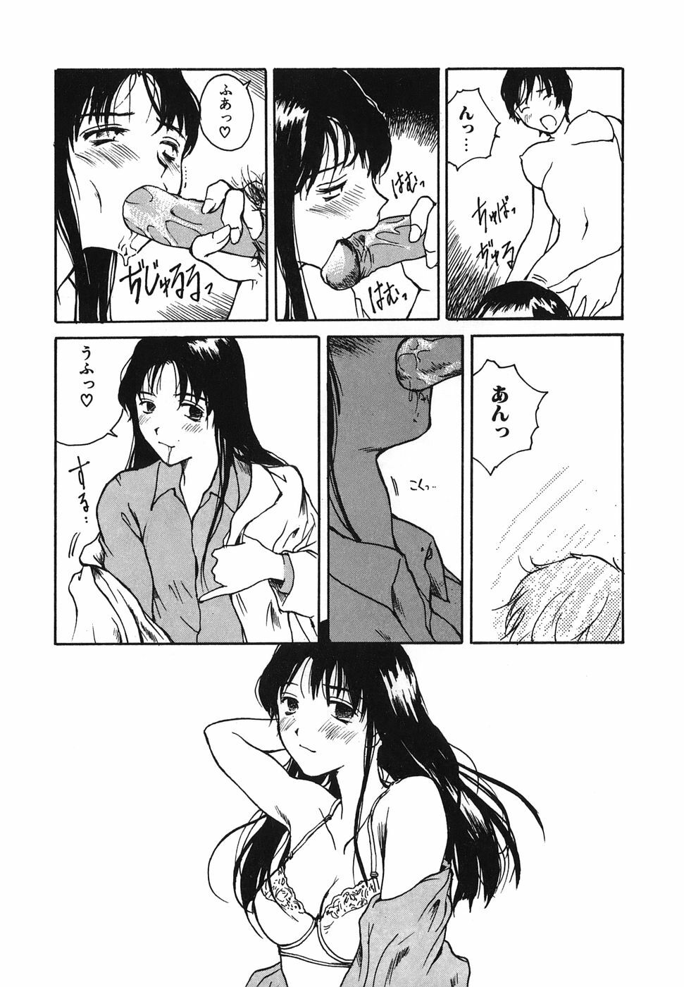 [Tamaoki Benkyo] Tonari no Onee-san page 136 full