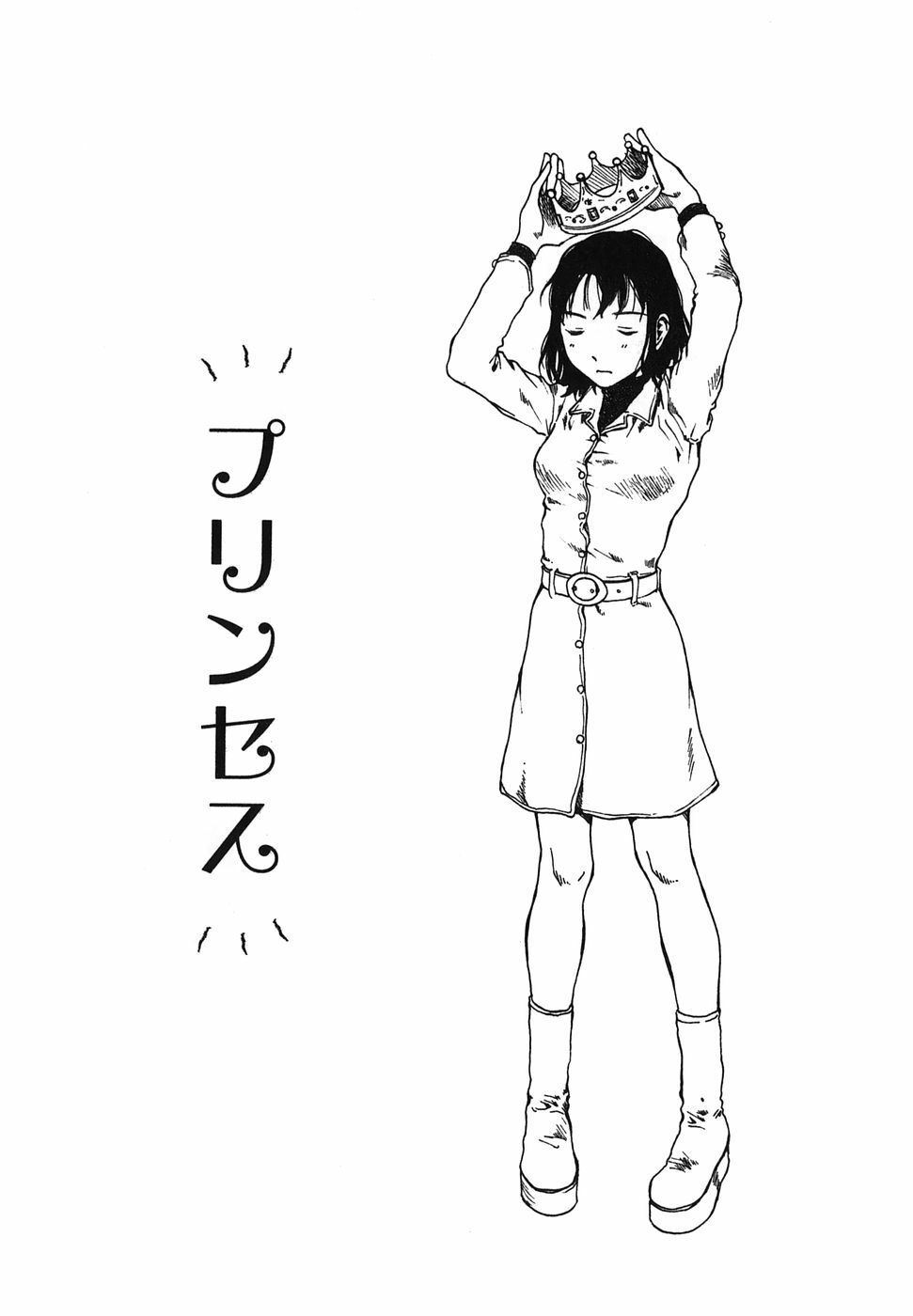 [Tamaoki Benkyo] Tonari no Onee-san page 147 full