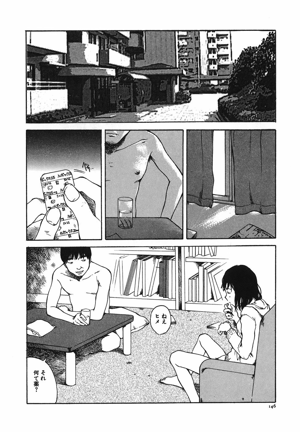 [Tamaoki Benkyo] Tonari no Onee-san page 148 full