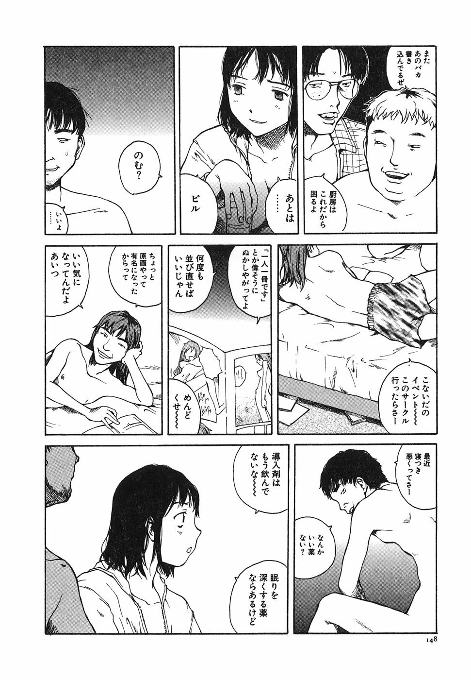 [Tamaoki Benkyo] Tonari no Onee-san page 150 full