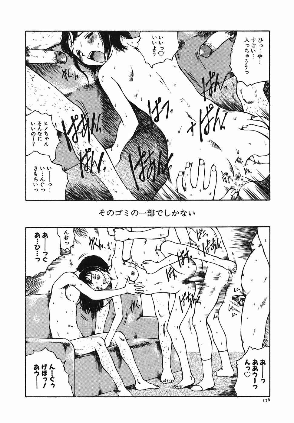 [Tamaoki Benkyo] Tonari no Onee-san page 158 full