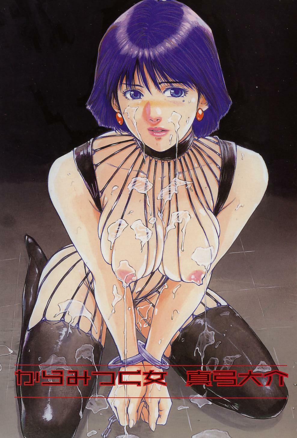 [Mayumi Daisuke] Karamitsuku Onna page 3 full