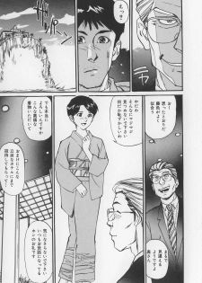 [Mayumi Daisuke] Karamitsuku Onna - page 31