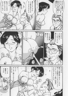[Mayumi Daisuke] Karamitsuku Onna - page 35