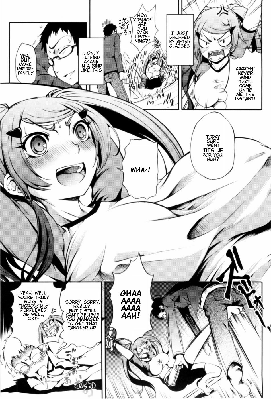 [Maybe(Meibii)] Trick Skip Maiden (English) page 3 full