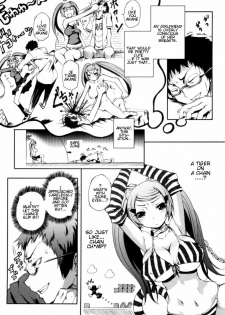 [Maybe(Meibii)] Trick Skip Maiden (English) - page 4