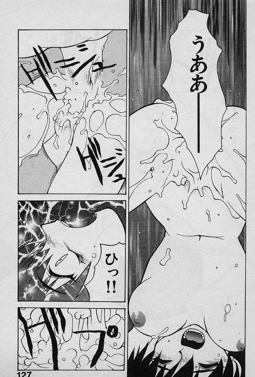 [Yamamoto Kenji] Speed Vol. 1 page 126 full