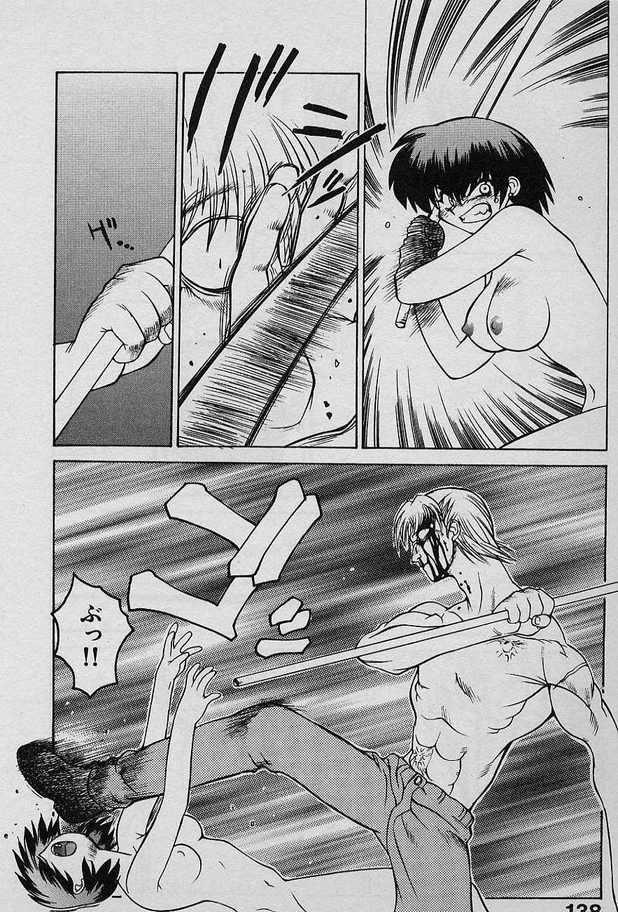 [Yamamoto Kenji] Speed Vol. 1 page 137 full