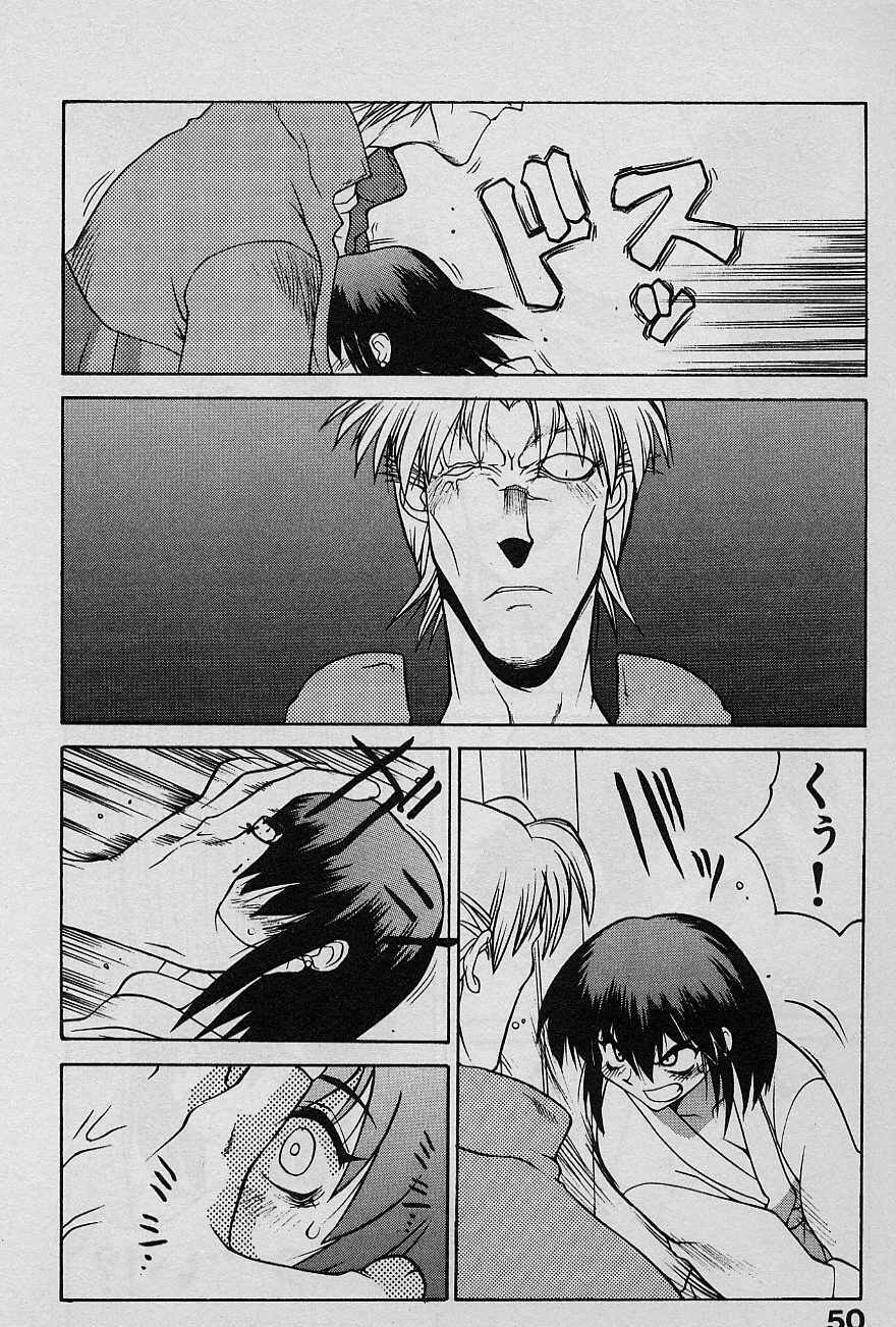 [Yamamoto Kenji] Speed Vol. 1 page 49 full