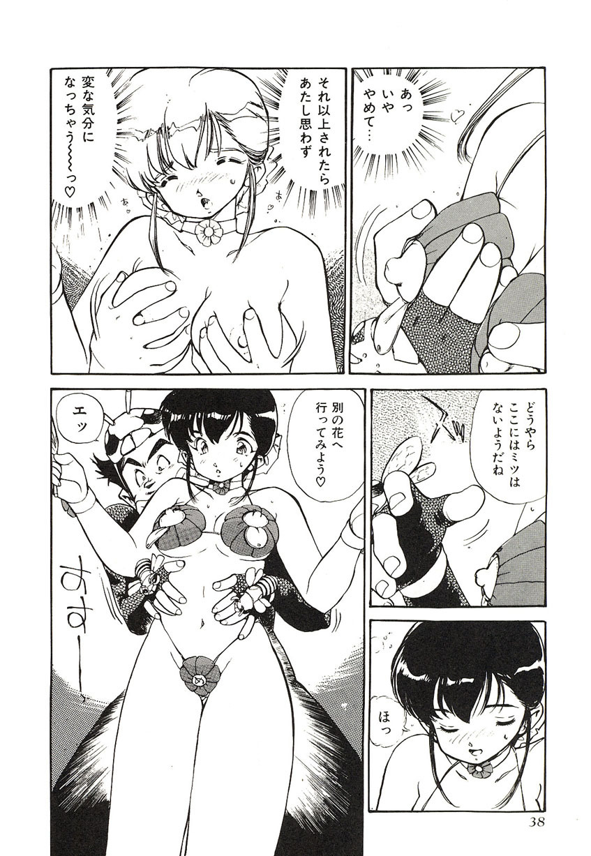 [Mayumi Daisuke] Yumeiro Angel Lip page 35 full