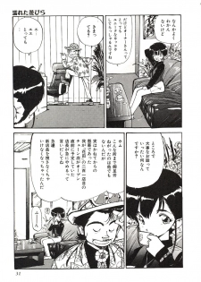 [Mayumi Daisuke] Yumeiro Angel Lip - page 28