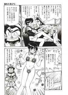 [Mayumi Daisuke] Yumeiro Angel Lip - page 30