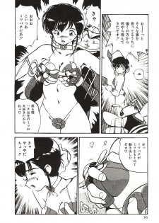 [Mayumi Daisuke] Yumeiro Angel Lip - page 33