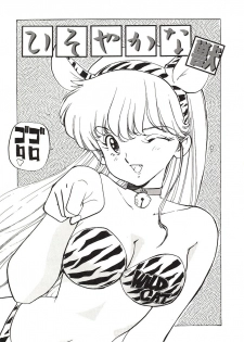 [Mayumi Daisuke] Yumeiro Angel Lip - page 44