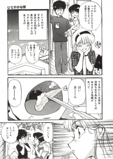 [Mayumi Daisuke] Yumeiro Angel Lip - page 46