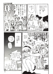 [Mayumi Daisuke] Yumeiro Angel Lip - page 48