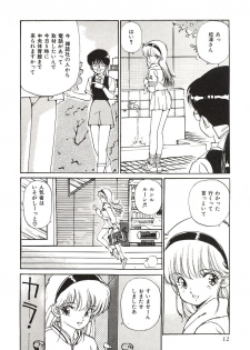 [Mayumi Daisuke] Yumeiro Angel Lip - page 9