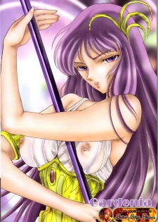 [Momoiro-Rip (Sugar Milk)] Gardenia (Saint Seiya) [Spanish] [ssEliseum]