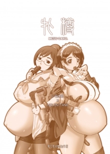 (C75) [SAOTOME-Laboratory (Saotome Mondonosuke)] MESU-DARU (Real Drive, Samurai Spirits) - page 30