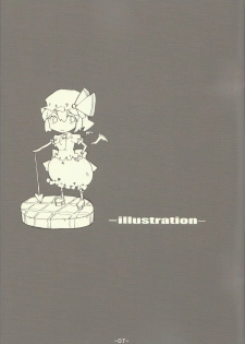 (SC42) [FIRSTAID!! (SORA)] Charisma Break (Touhou Project) - page 7