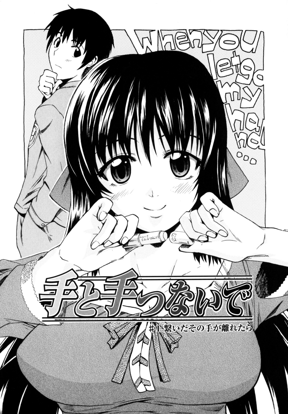[Takenoko Seijin] Shiawase Shoujo page 131 full