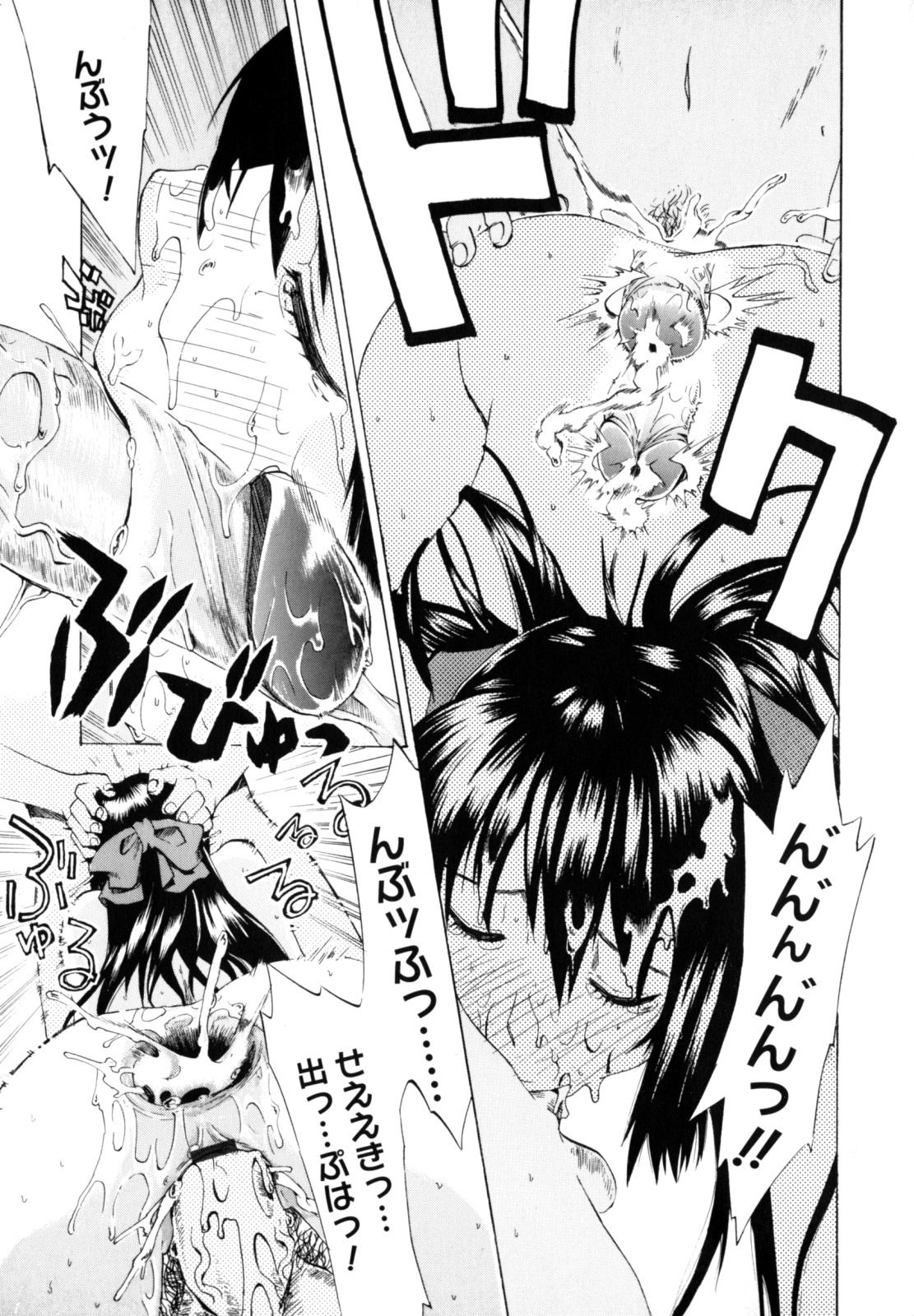 [Takenoko Seijin] Shiawase Shoujo page 163 full