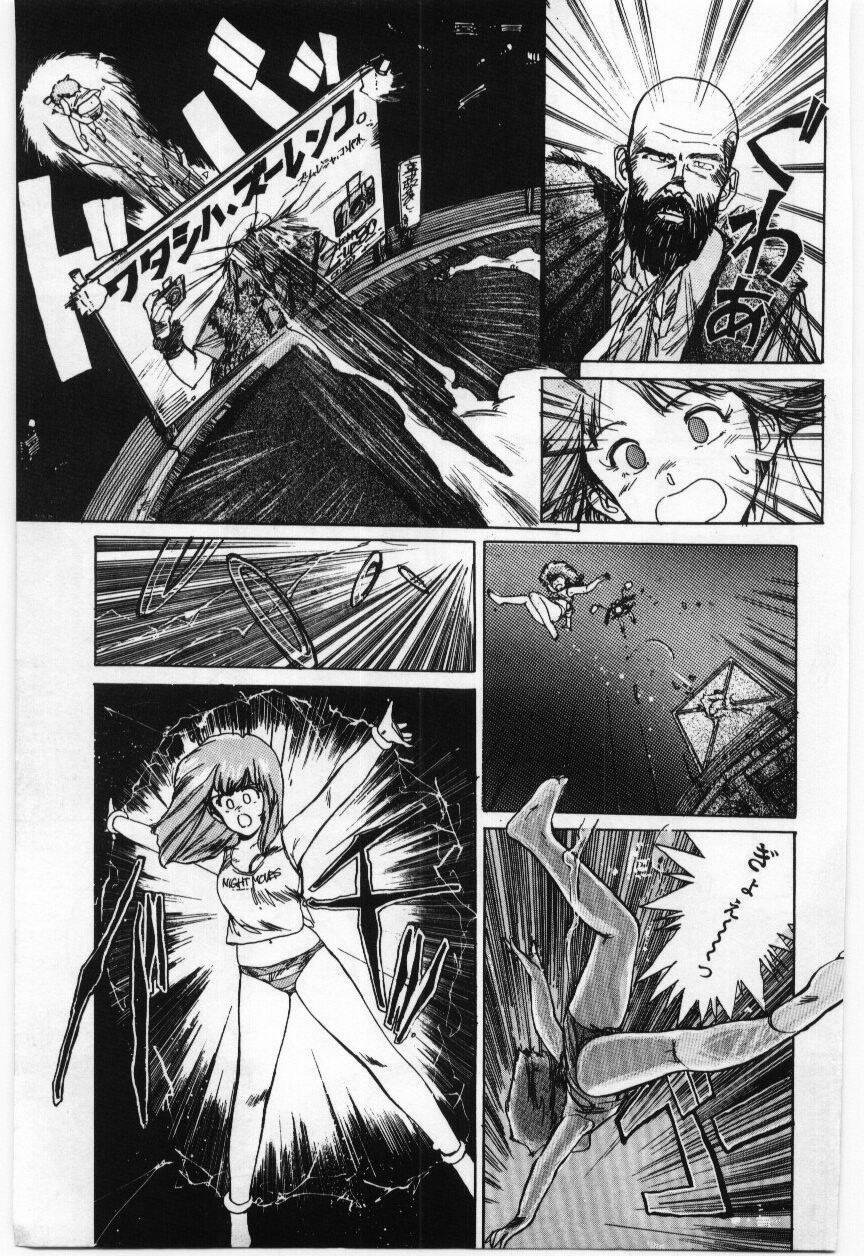 [Mayumi Daisuke] Dai San no Otoko page 14 full