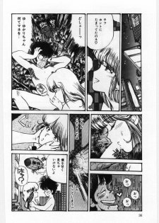 [Mayumi Daisuke] Dai San no Otoko - page 37