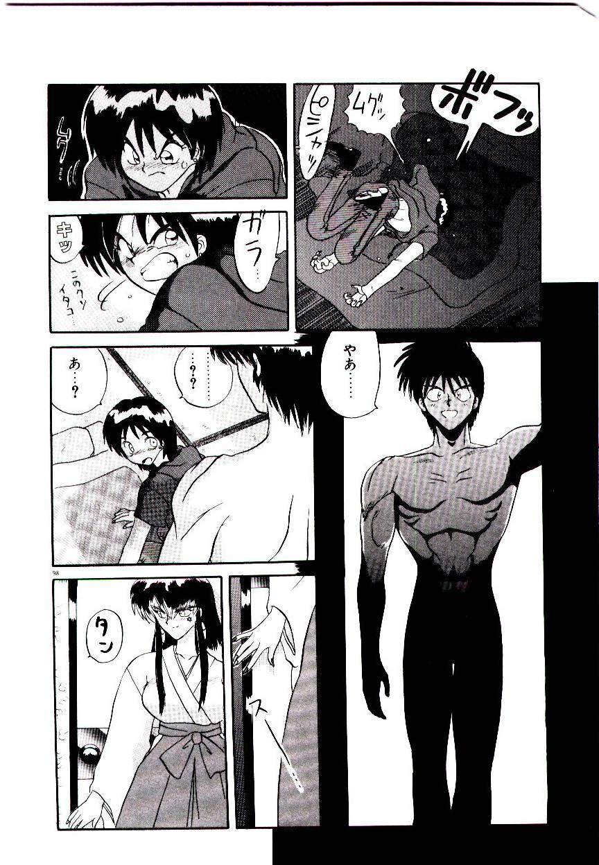 [Yamamoto Kenji] Fall in Love page 100 full