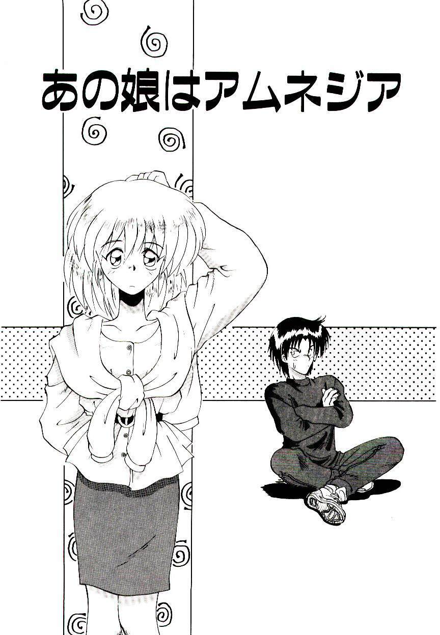 [Yamamoto Kenji] Fall in Love page 77 full