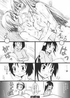 (SC42) [AXZ (Kutani, Tamaki Yayoi)] Angel's Stroke 24 Yomi, Daisuki Dayo! (Ga-Rei Zero) - page 31
