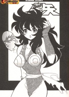 Saint Seiya - The History Of Shaina