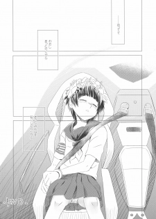 (C75) [BAKA to HASA me (Tsukai You)] Ohanabatake de Tsukamaete - The Catcher in the Secret Garden (Toaru Kagaku no Railgun) - page 23