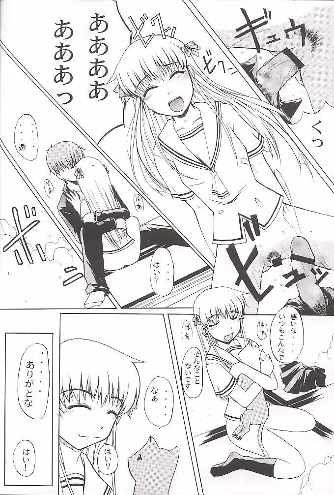 [Neo Frontier] Clear Heart 3 (Fruits Basket) page 40 full