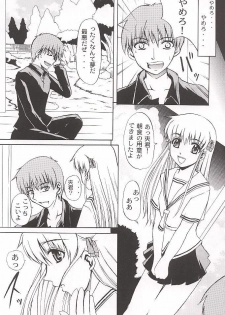 [Neo Frontier] Clear Heart 3 (Fruits Basket) - page 34