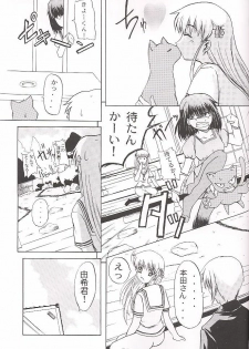 [Neo Frontier] Clear Heart 3 (Fruits Basket) - page 41
