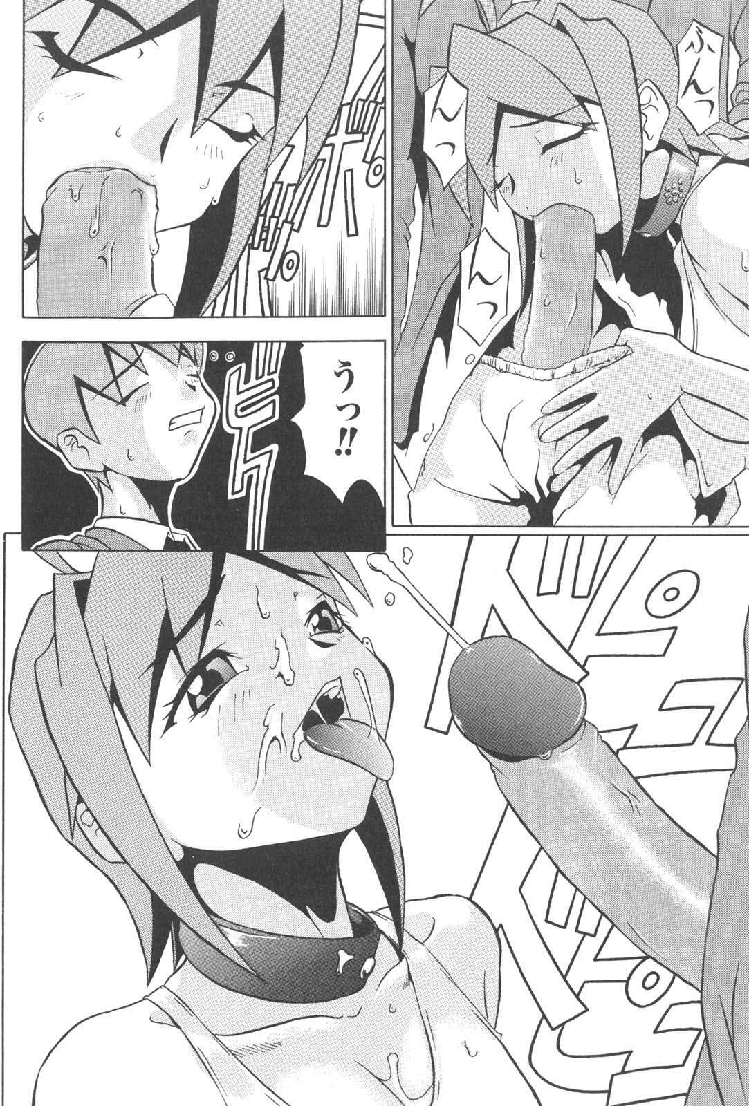 [Joukichi Akagi] PLUG IN page 35 full