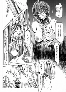 (CR27) [Yuuhodou (TekuTeku)] two eyes (Dead or Alive) - page 9