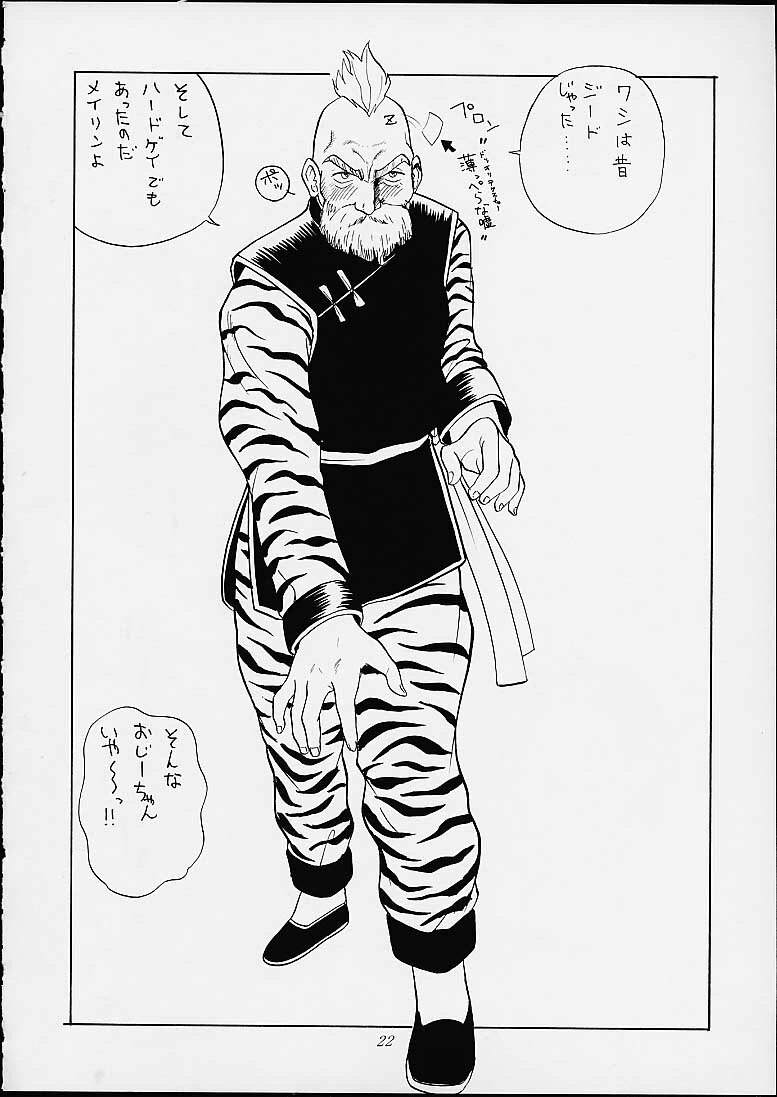 (CR29) [Abbey Load, MT Bombertei (RYO, MT Bomber)] Subete ha Waga Zaregotori (Dead or Alive) page 19 full