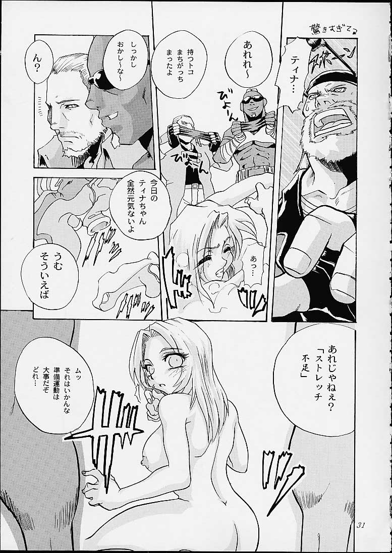 (CR29) [Abbey Load, MT Bombertei (RYO, MT Bomber)] Subete ha Waga Zaregotori (Dead or Alive) page 28 full