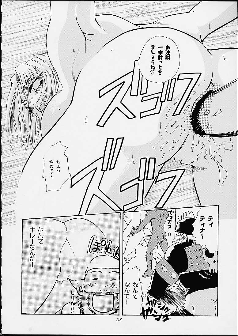 (CR29) [Abbey Load, MT Bombertei (RYO, MT Bomber)] Subete ha Waga Zaregotori (Dead or Alive) page 35 full