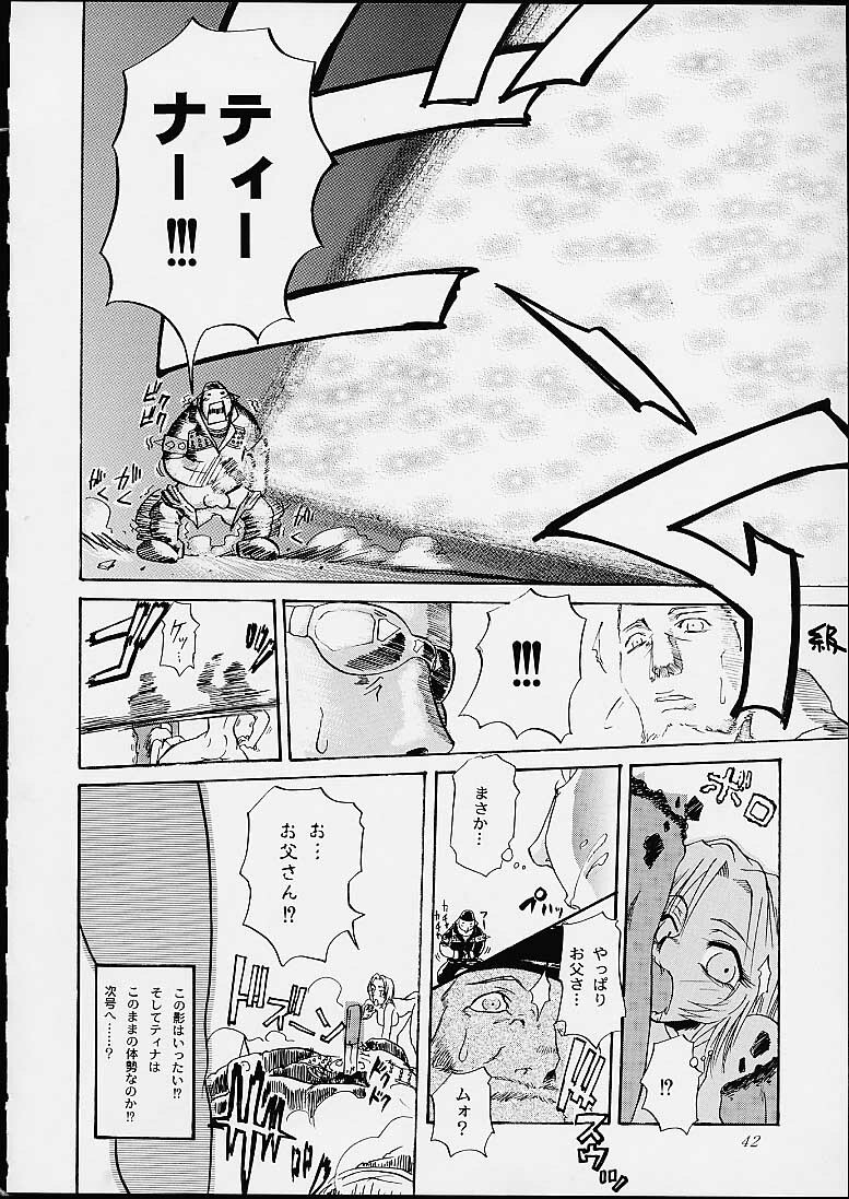 (CR29) [Abbey Load, MT Bombertei (RYO, MT Bomber)] Subete ha Waga Zaregotori (Dead or Alive) page 39 full